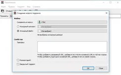 HDD Low Level Format Tool ХДД Лов Левел Формат Тул — скриншот 4